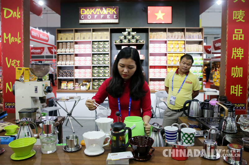 第十五屆中國—東盟博覽會(huì)在南寧開幕