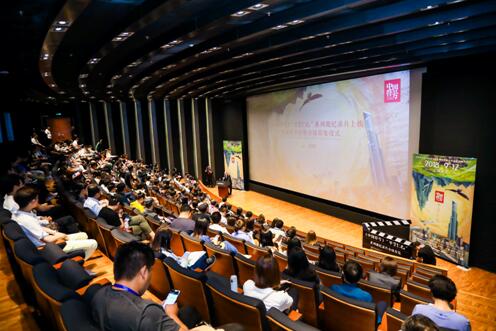 《中國符號》“手藝仁心”全球首發儀式在京舉行