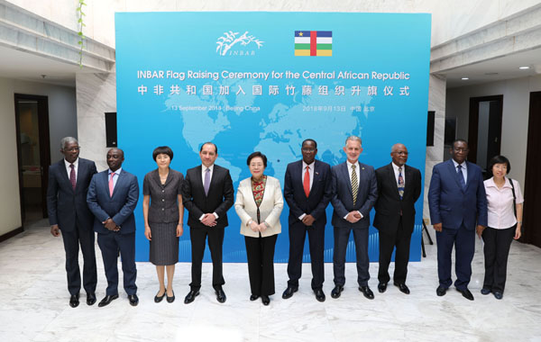 中非共和國(guó)加入國(guó)際竹藤組織成為第44個(gè)成員國(guó)
