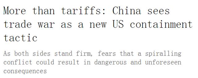 彭博社發表的這篇文章 算是把中美當下的復雜問題徹底講透了!|外媒說