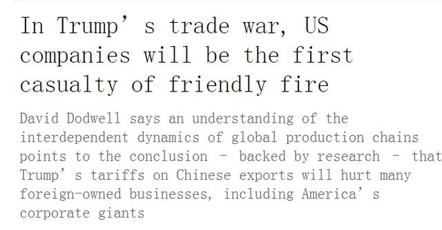 彭博社發表的這篇文章 算是把中美當下的復雜問題徹底講透了!|外媒說