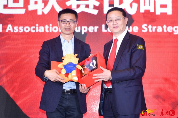 中超聯賽攜手天貓 打造足球產業消費新方式