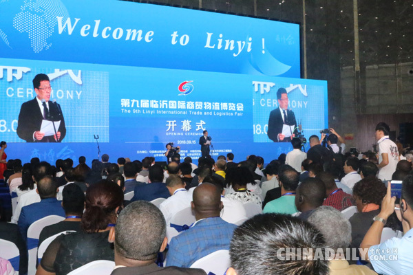 第九屆臨沂商博會開幕 肯尼亞采購參展團(tuán)隊受熱烈歡迎