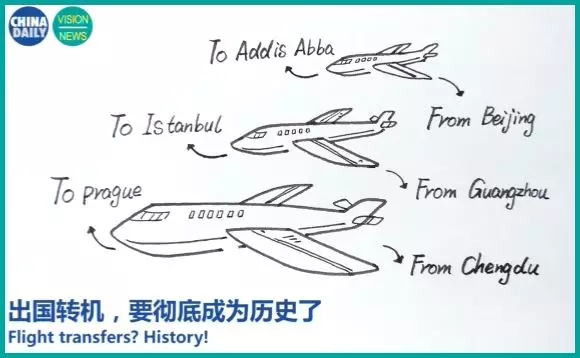 “一帶一路”,跟你有什么關(guān)系?丨圖圖是道