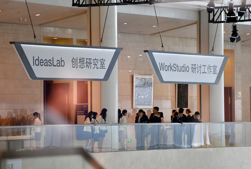 第十二屆夏季達(dá)沃斯論壇召開在即