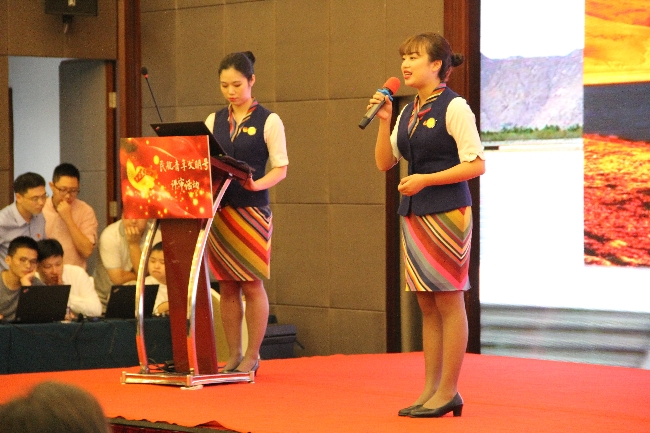 盛開在高原航線上的美麗格?；? style=