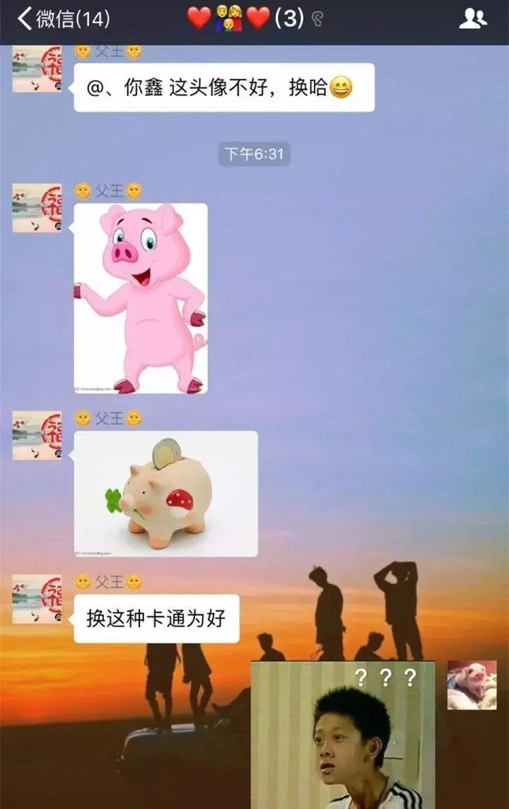 如果當初換個頭像,我可能早脫單了!據說用小動物做頭像的,缺乏安全感