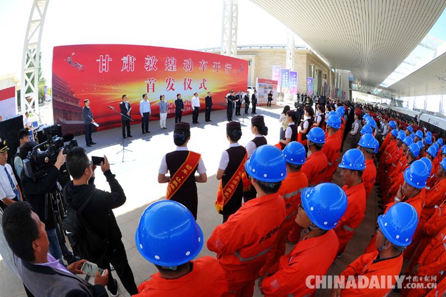 全國高鐵網(wǎng)又添新成員！敦煌正式“入網(wǎng)”