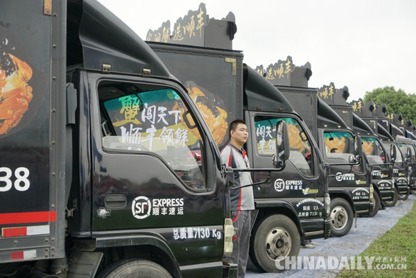 2018中國蘇州陽澄湖大閘蟹開捕節在“蟹都”巴城開幕