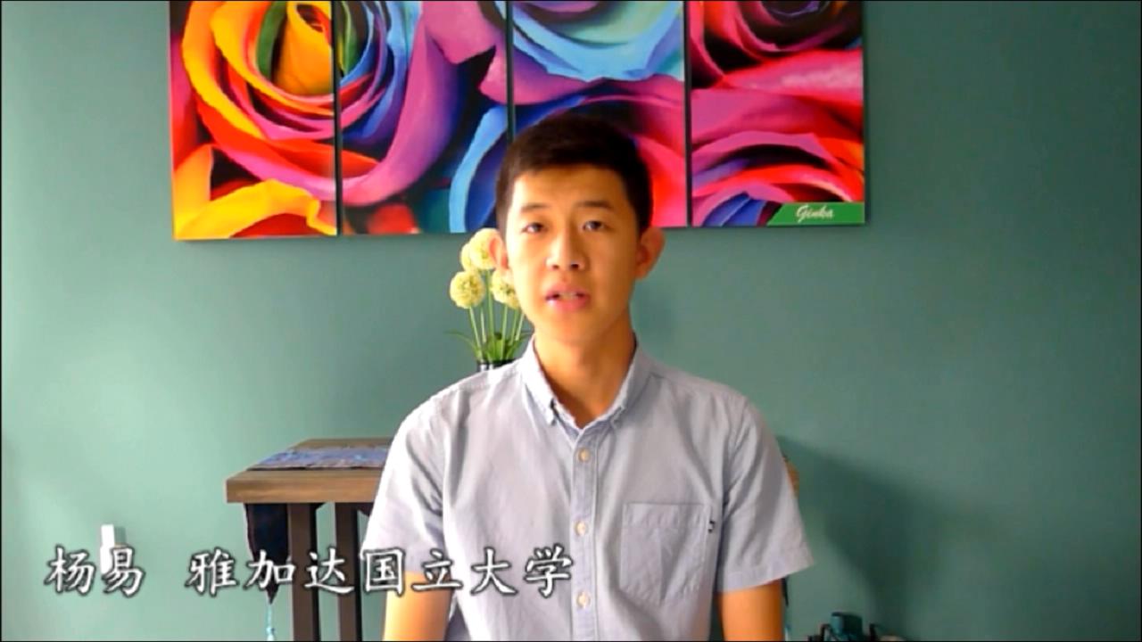 中秋佳節(jié)到！海外學(xué)子向祖國(guó)同胞獻(xiàn)祝福