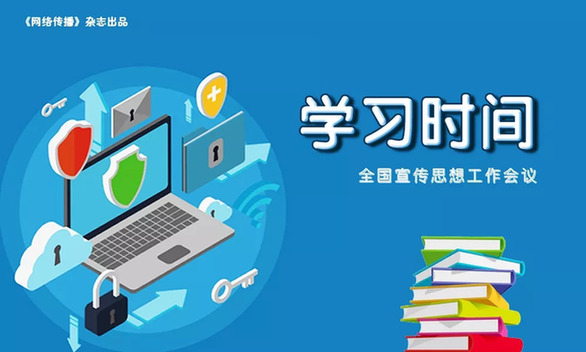 中國日報網如何講好中國故事？總編輯韓蕾有4招