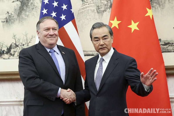 王毅:堅持合作共贏正道,不陷沖突對抗歧途