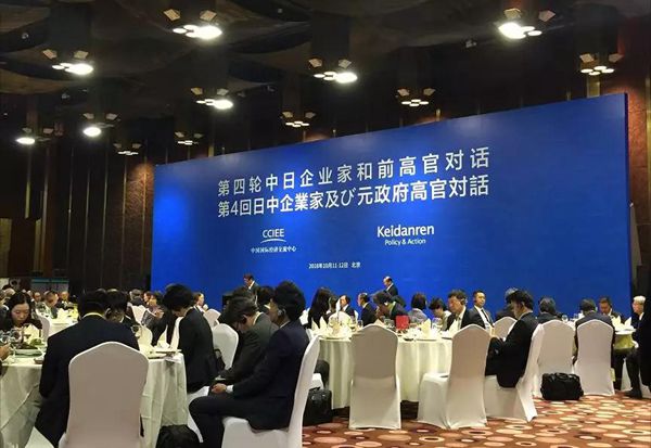 安倍訪華前夕，中日企業家和前高官聯合聲明：推動自由貿易、反對保護主義