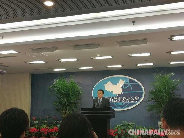 國臺(tái)辦回應(yīng)“美軍艦停靠高雄港”：堅(jiān)決反對(duì)！