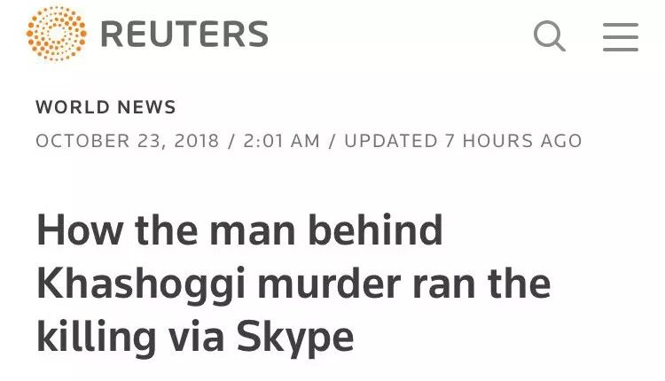 新細節！外媒：幕后主使用Skype指揮謀殺沙特記者丨外媒說