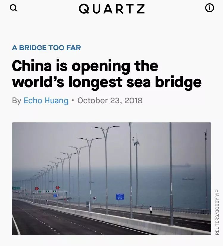 “要致富，先修路！”昨天，外媒花式報道港珠澳大橋丨外媒說