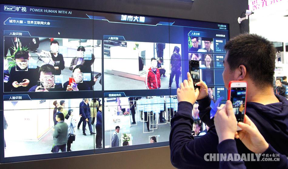 2018互聯網之光博覽會開幕 看看又有哪些“黑科技”