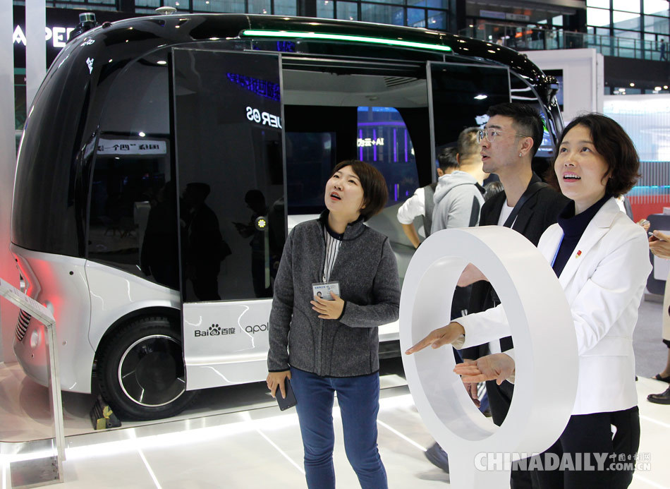 2018互聯網之光博覽會開幕 看看又有哪些“黑科技”