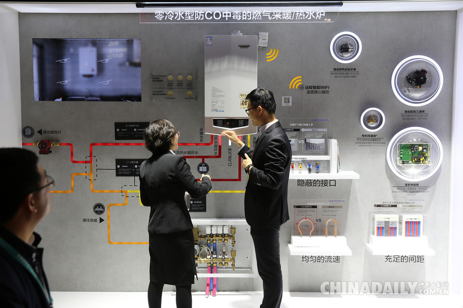 聚焦首屆中國(guó)國(guó)際進(jìn)口博覽會(huì)（組圖）