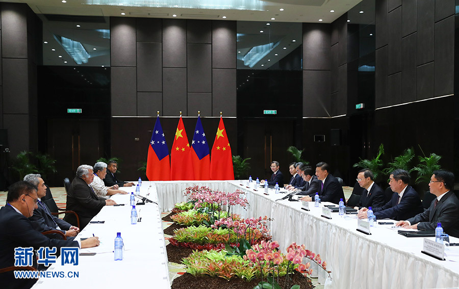 習(xí)近平會見建交太平洋島國領(lǐng)導(dǎo)人