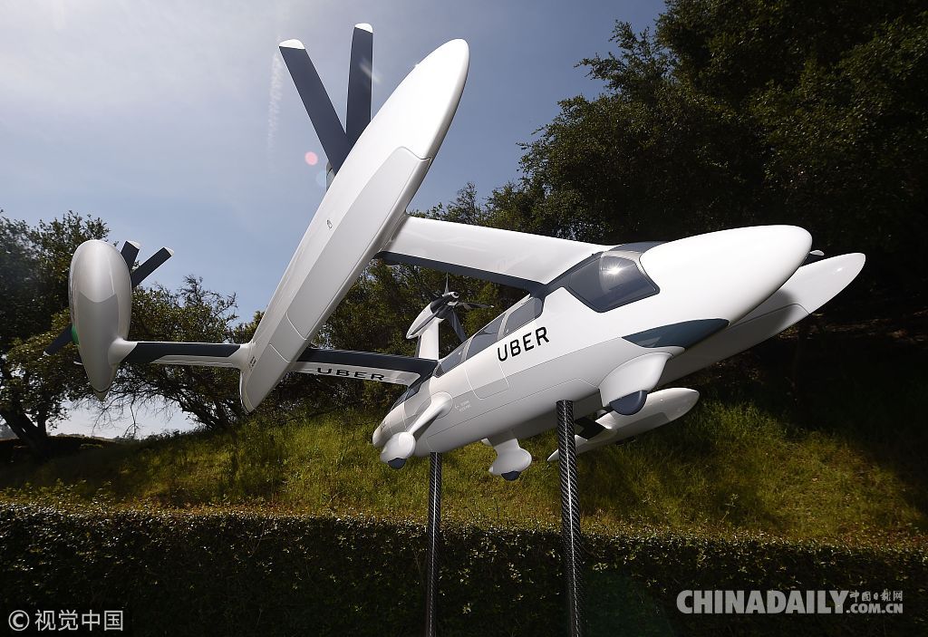 飛行汽車2020年將投入使用 在天上開車你準備好了么？