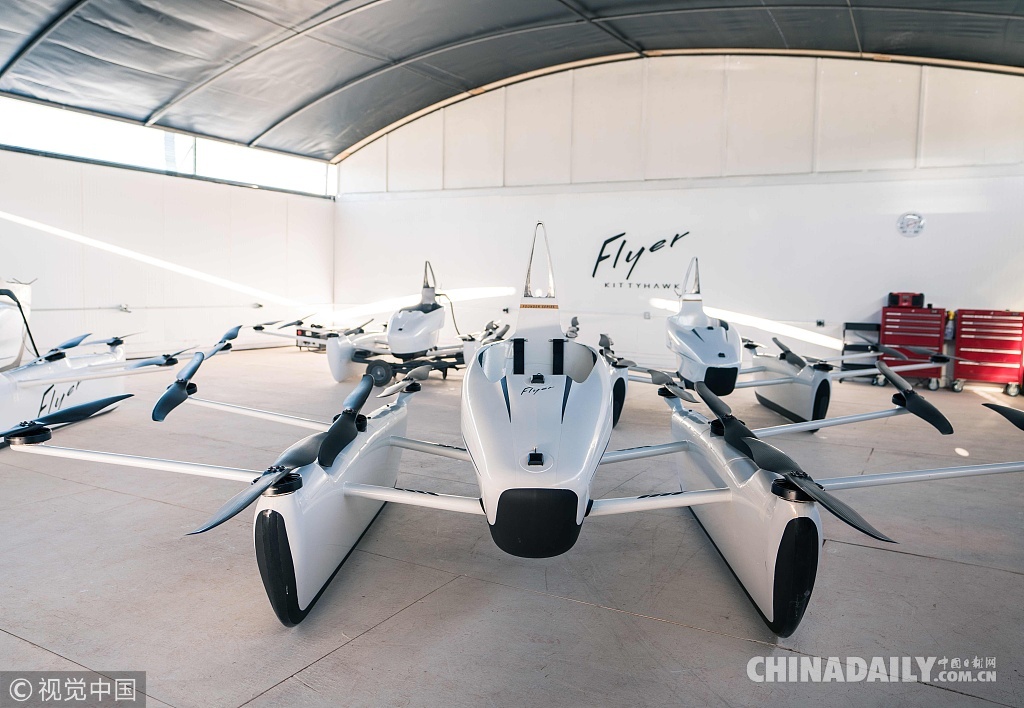 飛行汽車2020年將投入使用 在天上開車你準備好了么？