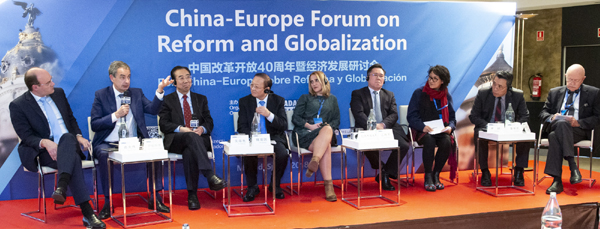 中國改革開放40周年暨經濟發展研討會在西班牙馬德里開幕