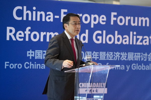 習近平主席出訪前夕,中國日報在馬德里主辦改革開放和雙邊關系議題研討會