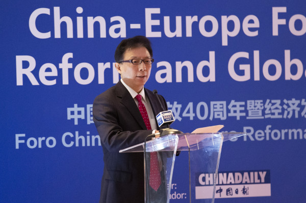 習近平主席出訪前夕,中國日報在馬德里主辦改革開放和雙邊關系議題研討會