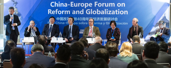 習近平主席出訪前夕,中國日報在馬德里主辦改革開放和雙邊關系議題研討會