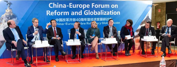 習近平主席出訪前夕,中國日報在馬德里主辦改革開放和雙邊關系議題研討會