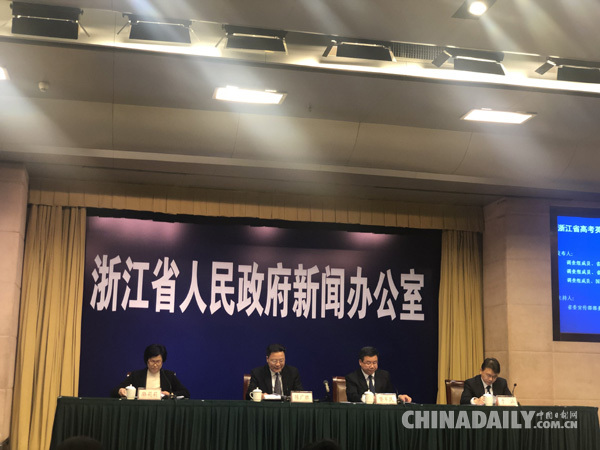 浙江高考英語加權(quán)賦分情況調(diào)查結(jié)果公布:因決策嚴(yán)重錯誤造成的重大責(zé)任事故