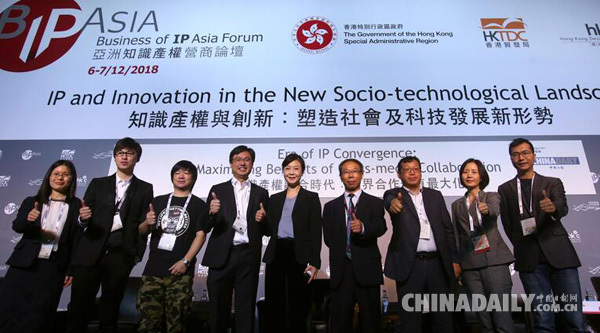 中國日報攜手亞洲知識產(chǎn)權(quán)營商論壇 探尋知識產(chǎn)權(quán)跨界新高度