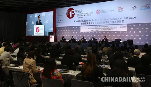 中國日報攜手亞洲知識產(chǎn)權(quán)營商論壇 探尋知識產(chǎn)權(quán)跨界新高度
