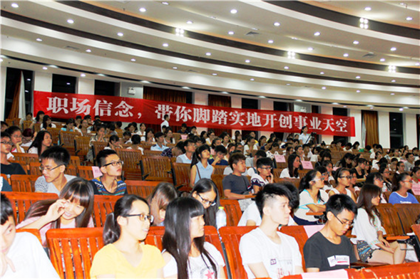 “伴你飛翔”以信念為根基 職場新生代建設(shè)北部灣