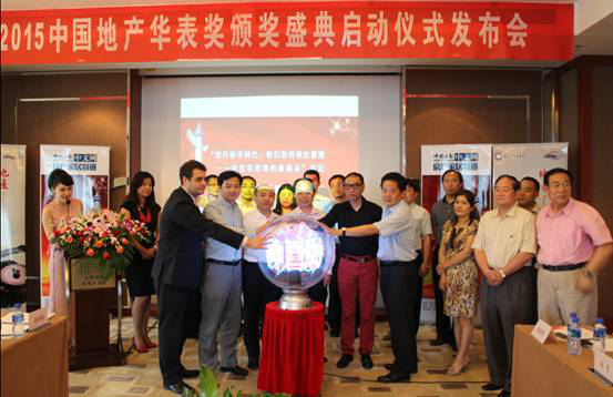 聯(lián)合國世界人民理事會(huì)發(fā)來賀信 預(yù)祝華表獎(jiǎng)圓滿成功