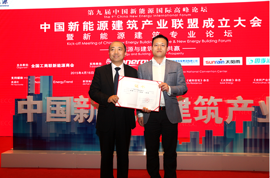 地產華表獎大咖云集 國開東方總裁王軍確認出席