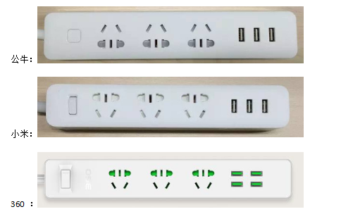 大牌插線(xiàn)板對(duì)比評(píng)測(cè):不挑隨意買(mǎi)危害無(wú)窮