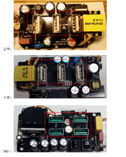大牌插線(xiàn)板對(duì)比評(píng)測(cè):不挑隨意買(mǎi)危害無(wú)窮
