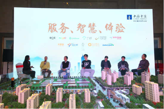 2015中國金茂光盤節2.0升級自營8重福利