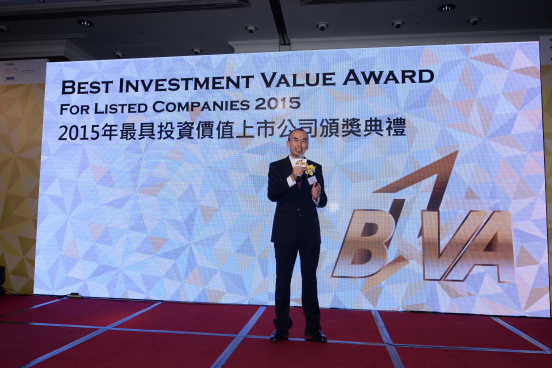 當代置業(yè)榮獲「2015年最具投資價值上市公司」獎項
