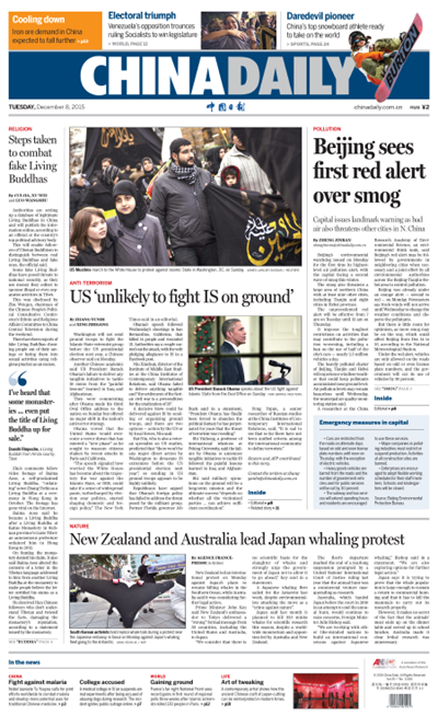 12月8日中國日報推薦:北京首啟霧霾紅色預警