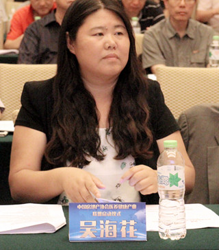 《?；ㄔL談》之優客工場創始人毛大慶 眾創空間與共享經濟