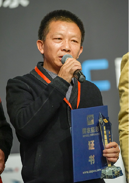 2015中國攝影年度人物評選揭曉