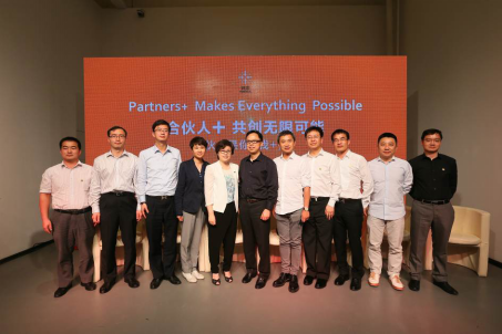 青春偶像盛宴 鴻坤集團(tuán)年度媒體思享會