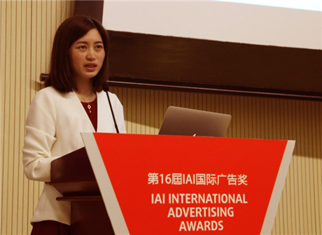 IAI國際廣告獎與紐約國際廣告獎戰略簽約發布會在京舉辦