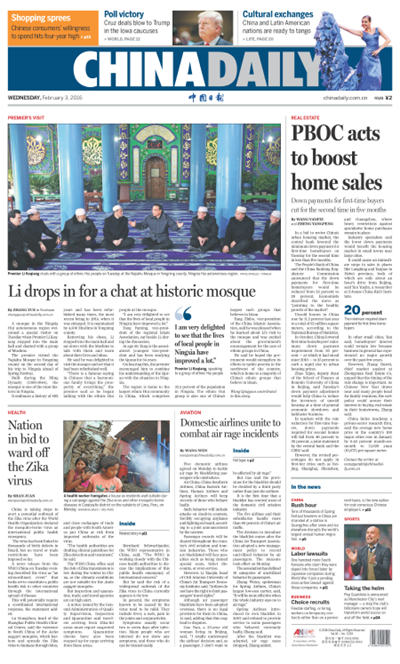 2月3日中國日報推薦:李克強在寧夏清真寺與民族宗教人士懇談