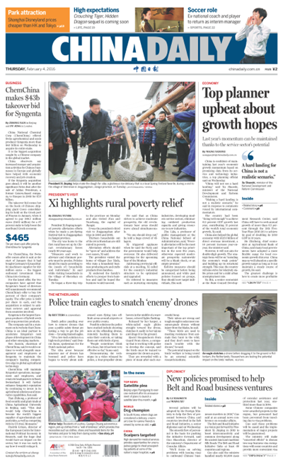 2月4日中國日報推薦:習近平訪貧困村