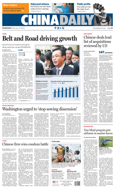 2月24日中國日報推薦:美國應停止挑撥離間