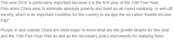 【老外話兩會6】：浮動增長目標彰顯中國政府智慧和決心